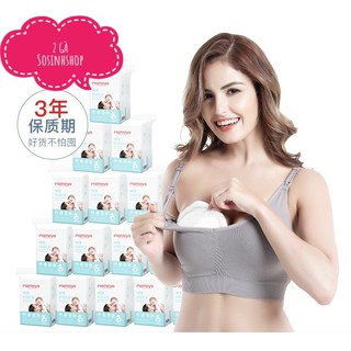 Gói 100 miếng lót thấm sữa CM Bear của Nhật cho mẹ loại dùng 1 lần