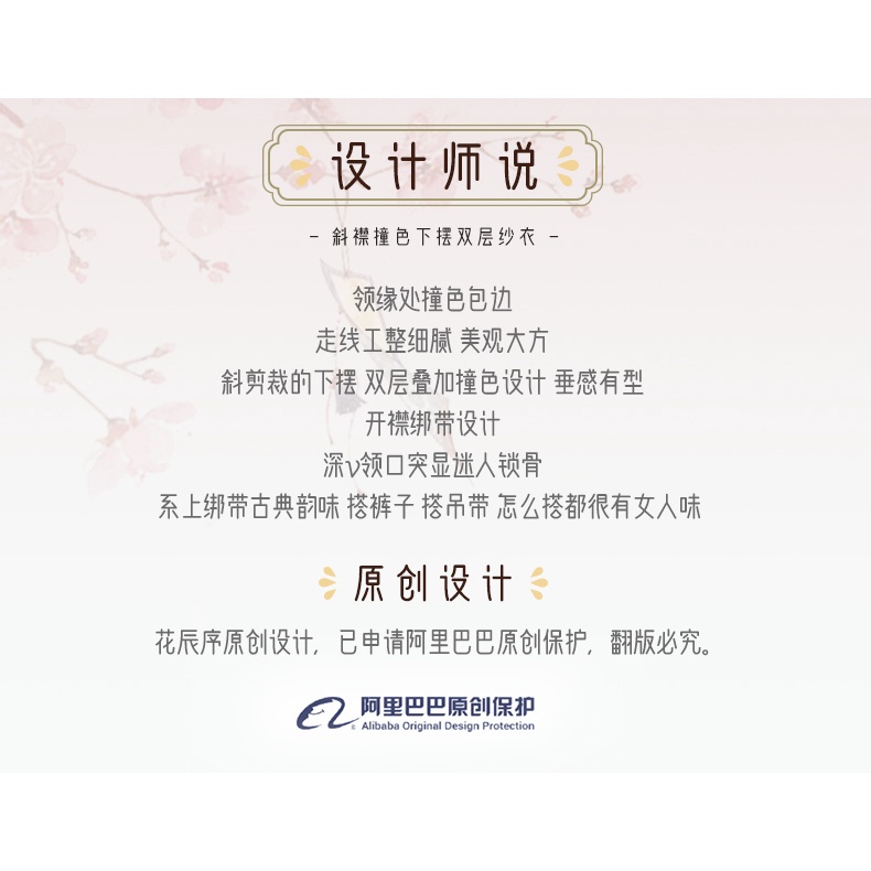 (M &amp; E) Bộ Trang Phục Khiêu Vũ Phong Cách Trung Hoa Cổ Điển Thanh Lịch Cho Nữ