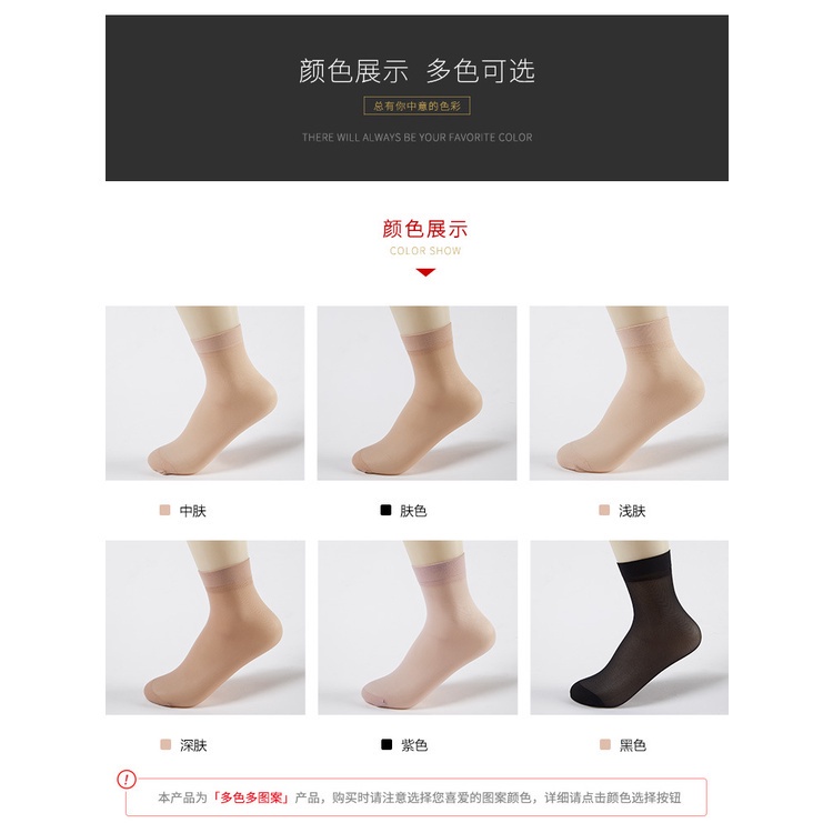 Set 10 Đôi Vớ Cổ Thấp Mỏng Màu Đen Và Nude Dành Cho Nữ