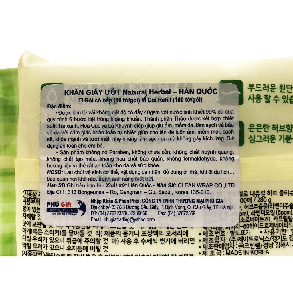 Khăn giấy ướt Hàn Quốc Natural Herbal - Chiết xuất trái Bơ, Chanh, tinh dầu Olive (Gói 100 Miếng)