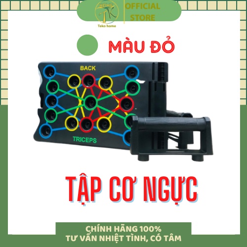 Dụng cụ tập hít đất đa năng parallettes 12 trong 1 - Dụng cụ chống đẩy tập gym tại nhà giúp ngực tay vai lưng to khoẻ.