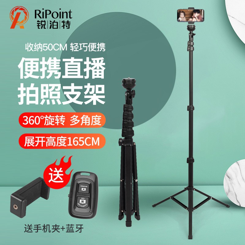 ◎✿☫Amazon hot sale hợp kim nhôm bluetooth gậy chụp ảnh tự sướng chân đế chân đế điện thoại di động trực tiếp tất cả tron | BigBuy360 - bigbuy360.vn