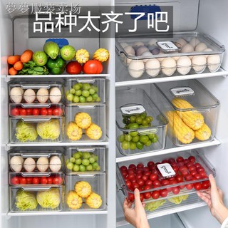 Hộp đựng rau củ quả/trái cây trong tủ lạnh kích cỡ lớn tiện dụng