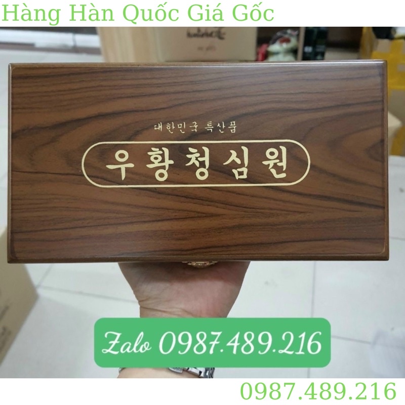 [DATE MỚI 2025] An cung ngưu hoàng hoàn Hàn Quốc hộp gỗ nâu, Hộp 10 viên