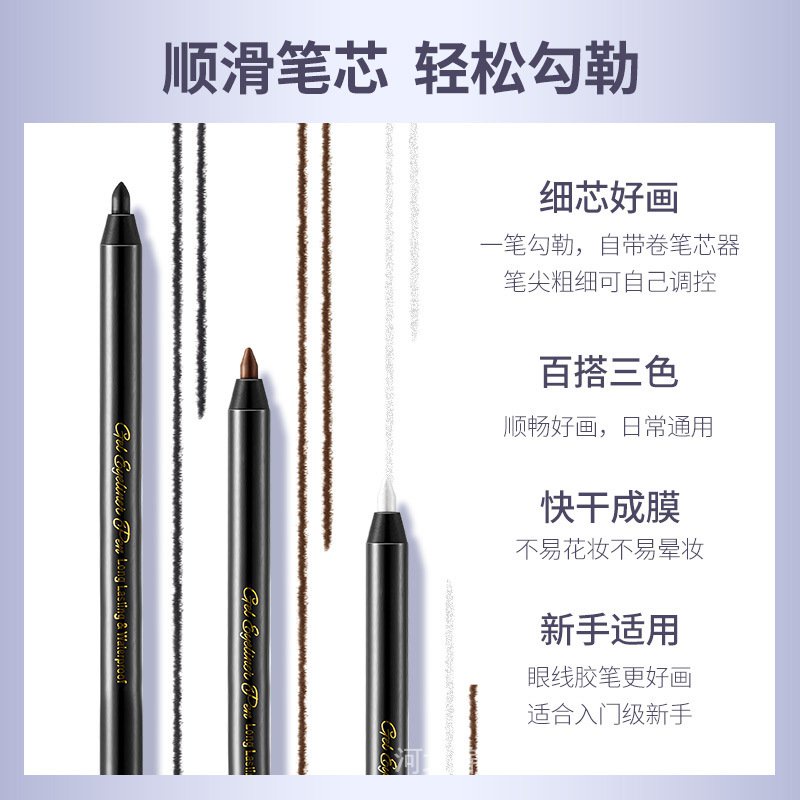 Bút Kẻ Mắt Hengfang Mượt Mà Kháng Nước Chống Mồ Hôi Và Không Nhòe