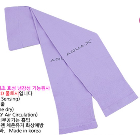 Ống tay chống nắng chính hãng AquaX Hàn Quốc - Màu Tím/ Purple