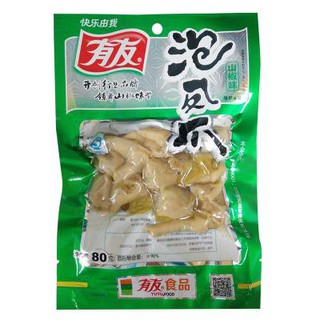 Chân Gà YuYu 80g combo 5 gói