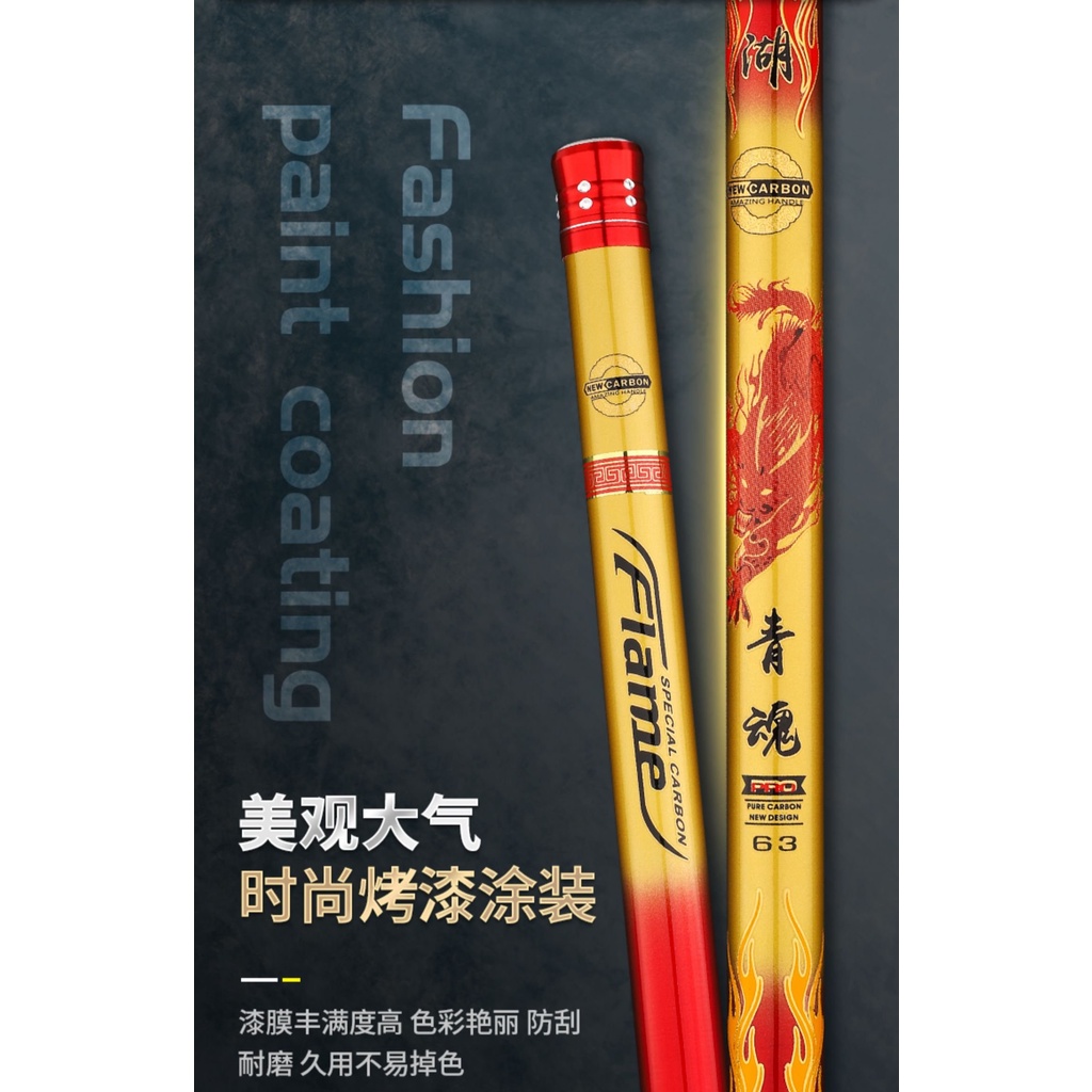Cần câu tay Hoả kỳ lân 8H phân bổ lực 19 chất liệu carbon