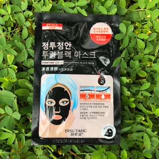 [Tặng 5 mask nén]50 mặt nạ than đen Bisutang