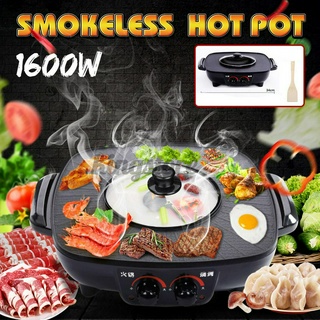 220V Electric Smokeless Nonstick Barbecue Pan Multifunction Roasted Hot Pot 50Hz