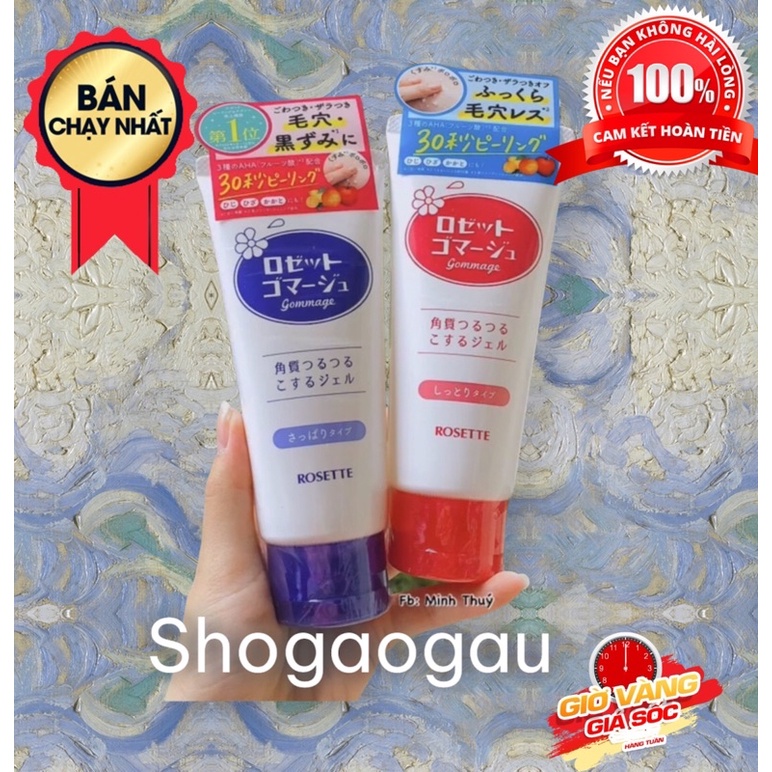 Tẩy Da Chết Rosette Gel Tẩy Tế Bào Chết Peeling 120g Nhật Bản