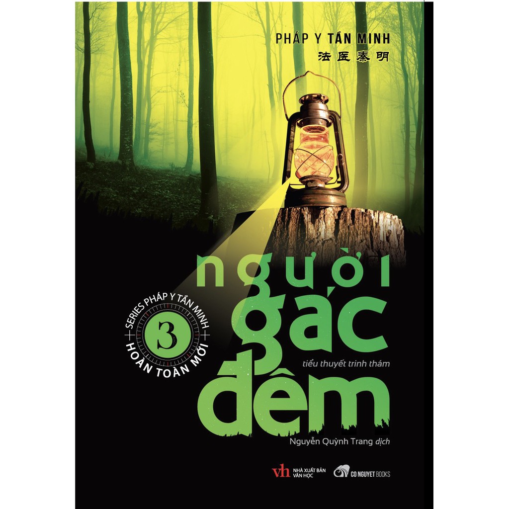 Sách - Người Gác Đêm - Tập 3