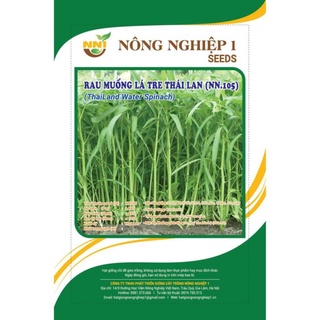 Hạt giống rau muống lá tre - 50 gram
