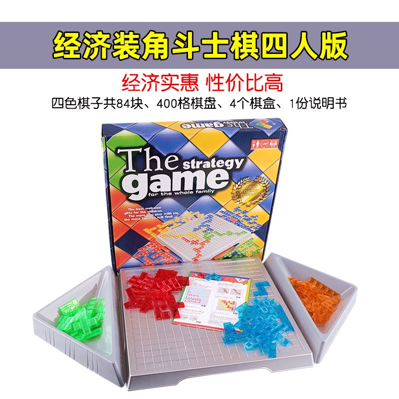 Đồ Chơi Xếp Hình Tetris 2-4 Người Thông Minh