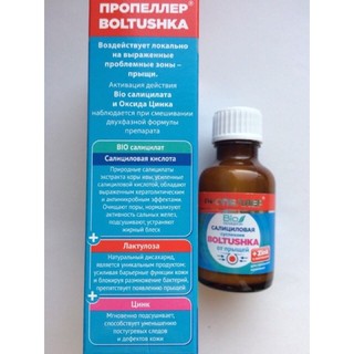 Serum giảm mụn propeller immuno nga