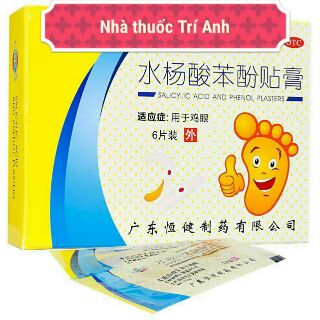 CAO DÁN MỤN CƠM , MỤN CÓC , MẮT CÁ CHÂN , CHAI CHÂN , HIỆU QUẢ CAO (HỘP 6 MIẾNG)