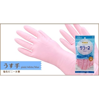 Gang tay rửa bát Seiwa size M