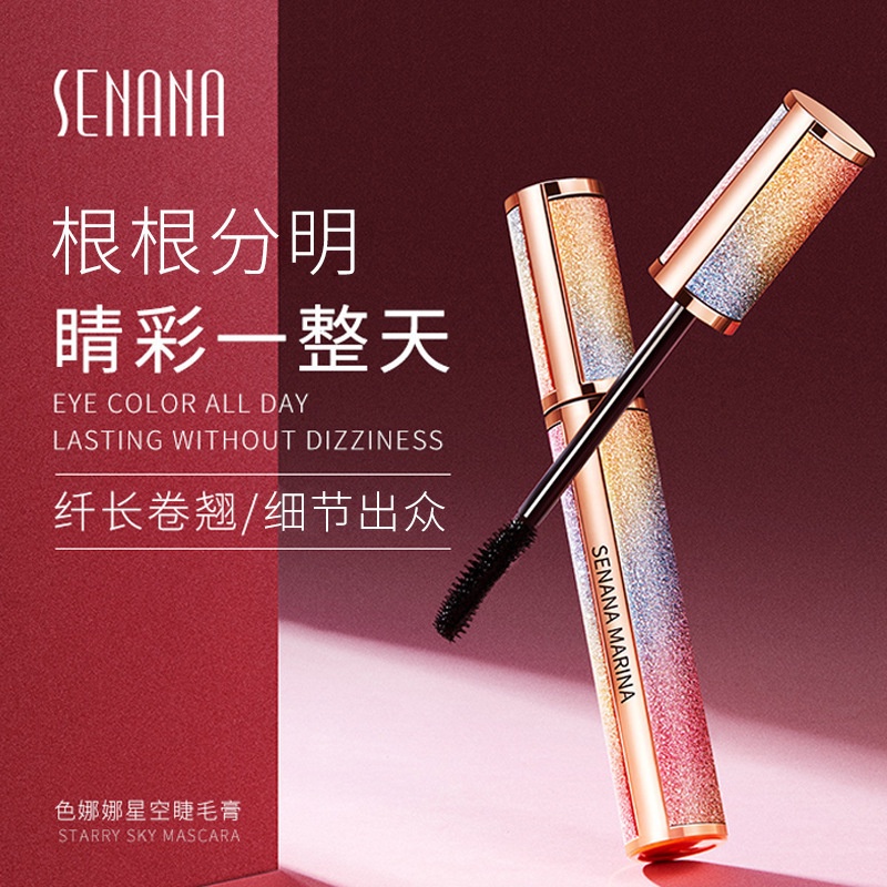 Mascara 4D lấp lánh Senana 8g chống thấm nước, làm dày và dài mi | BigBuy360 - bigbuy360.vn