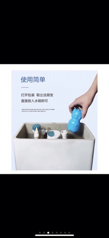 VIÊN THẢ TẨY BỒN CẦU