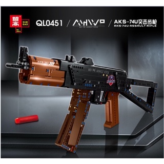 lego sung ak