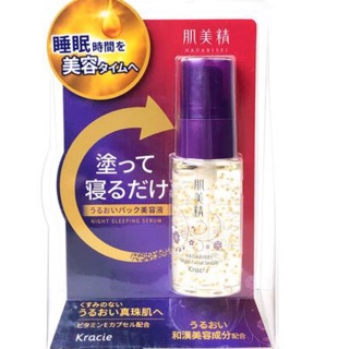 Serum dưỡng da ban đêm Kracie