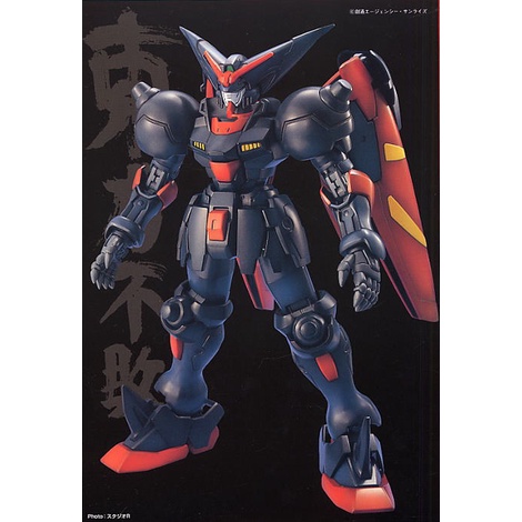 Mô hình Gundam Bandai MG Master Gundam 1/100 Mobile Fighter G