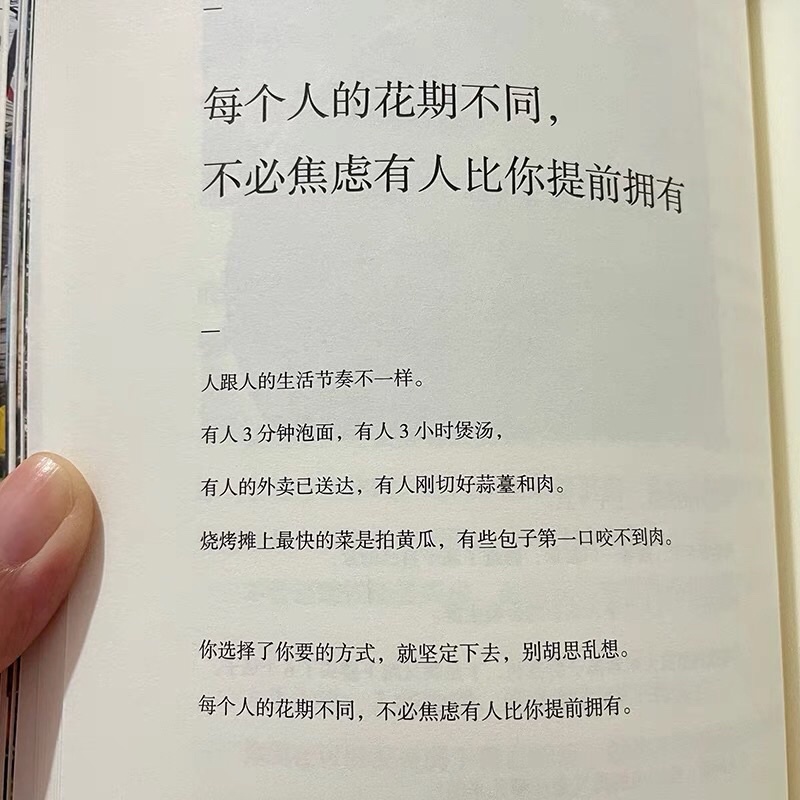 Sét 6 cuốn chỉ có chữ hán