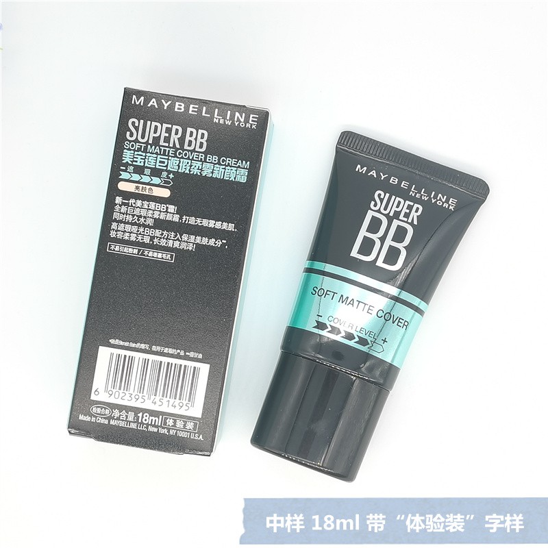 ♥❤❥Temporary counter Maybelline super concealer new face cream moisturizing liquid foundation bb cream long-lasting natu