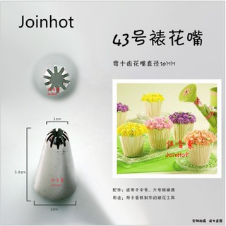 Đuôi bắt bông kem - lẻ nhiều mẫu