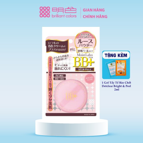 Phấn phủ Moist-labo BB+ Loose Powder Meishoku (màu ngọc trai trong suốt) 6g