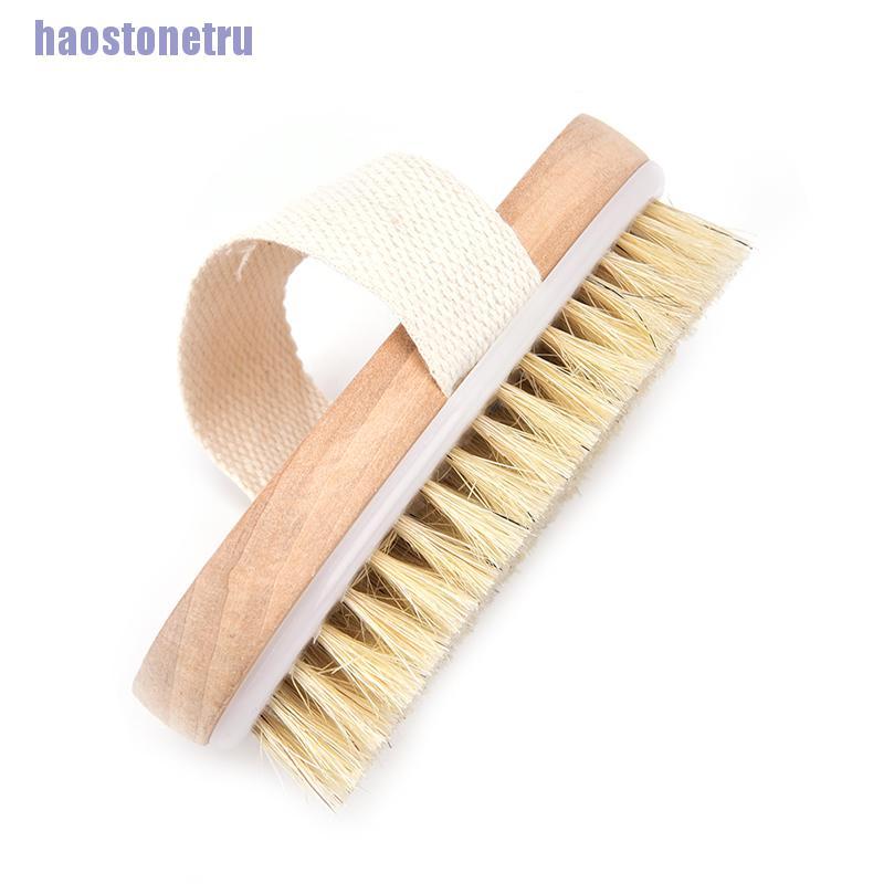 【HRU】New 1pc dry skin body natural bristle brush soft spa brush bath massager home