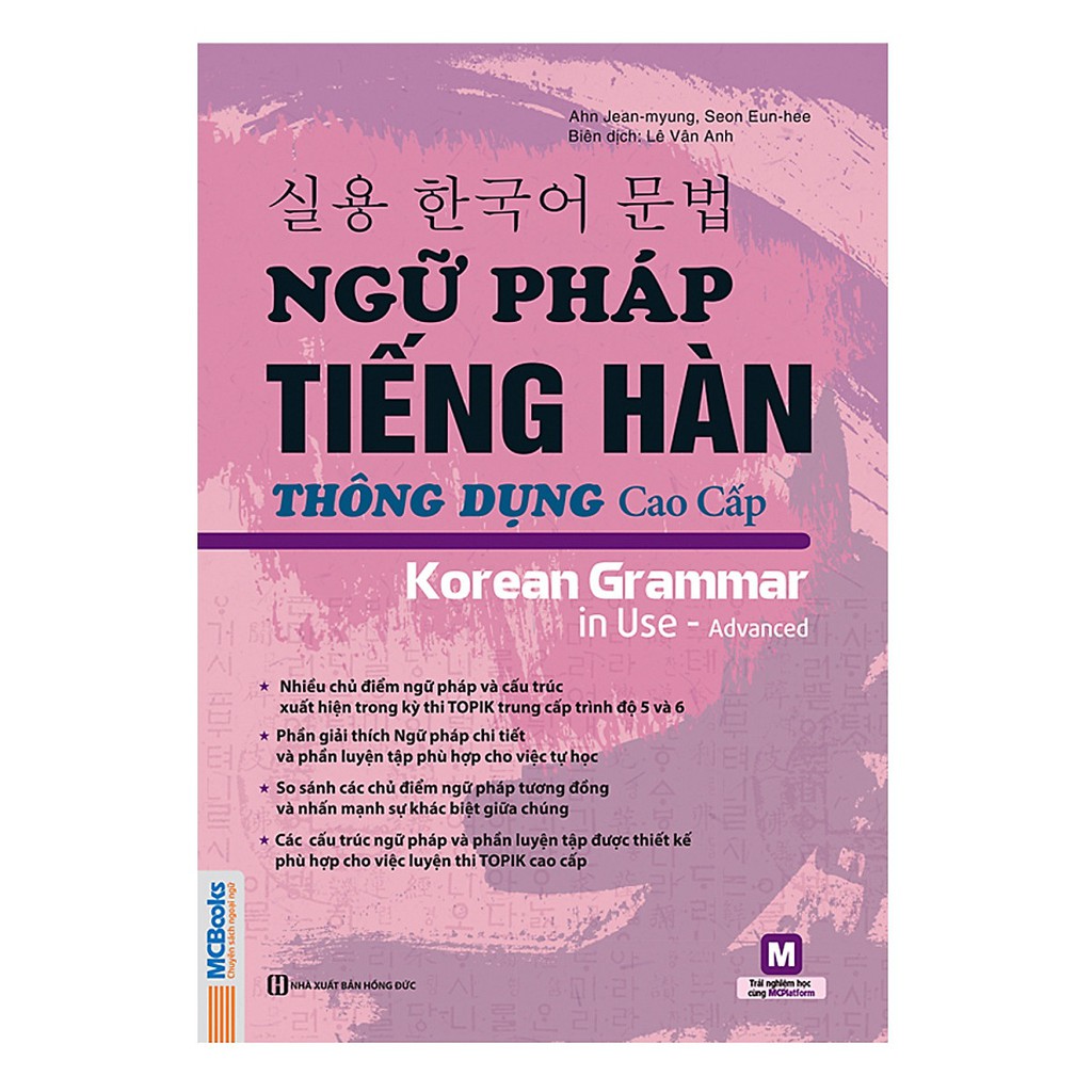 Sách - Ngữ pháp tiếng hàn thông dụng - Cao Cấp