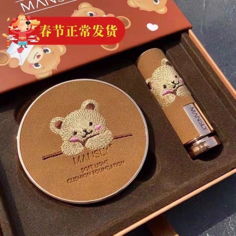 Bộ trang điểm phấn tươi + son lỳ 3 màu cao cấp Masly Gấu | BigBuy360 - bigbuy360.vn