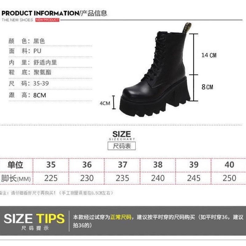 GIÀY BOOT ĐẾ RĂNG CƯA CAO 8cm ẢNH THẬT
