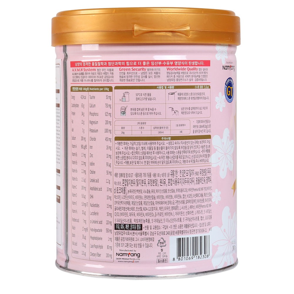 [CHÍNH HÃNG] Sữa Bột Namyang XO Mom Hộp 800g (Phụ nữ mang thai và cho con bú)