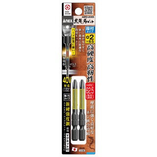 Vỉ 2 mũi vít 1 đầu dài 65mm anex nhật bản abrd-2065