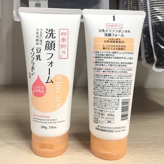 Sữa rửa mặt chiết xuất từ đậu nành Soy Milk 200gr Kumano xuất xứ Nhật Bản