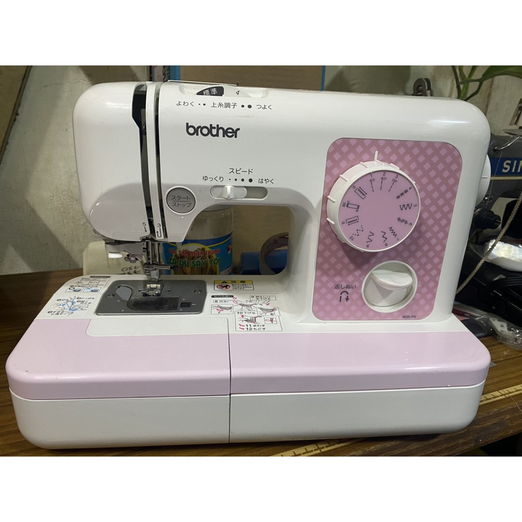 Máy may mini Nhật Bản Brother đời mới