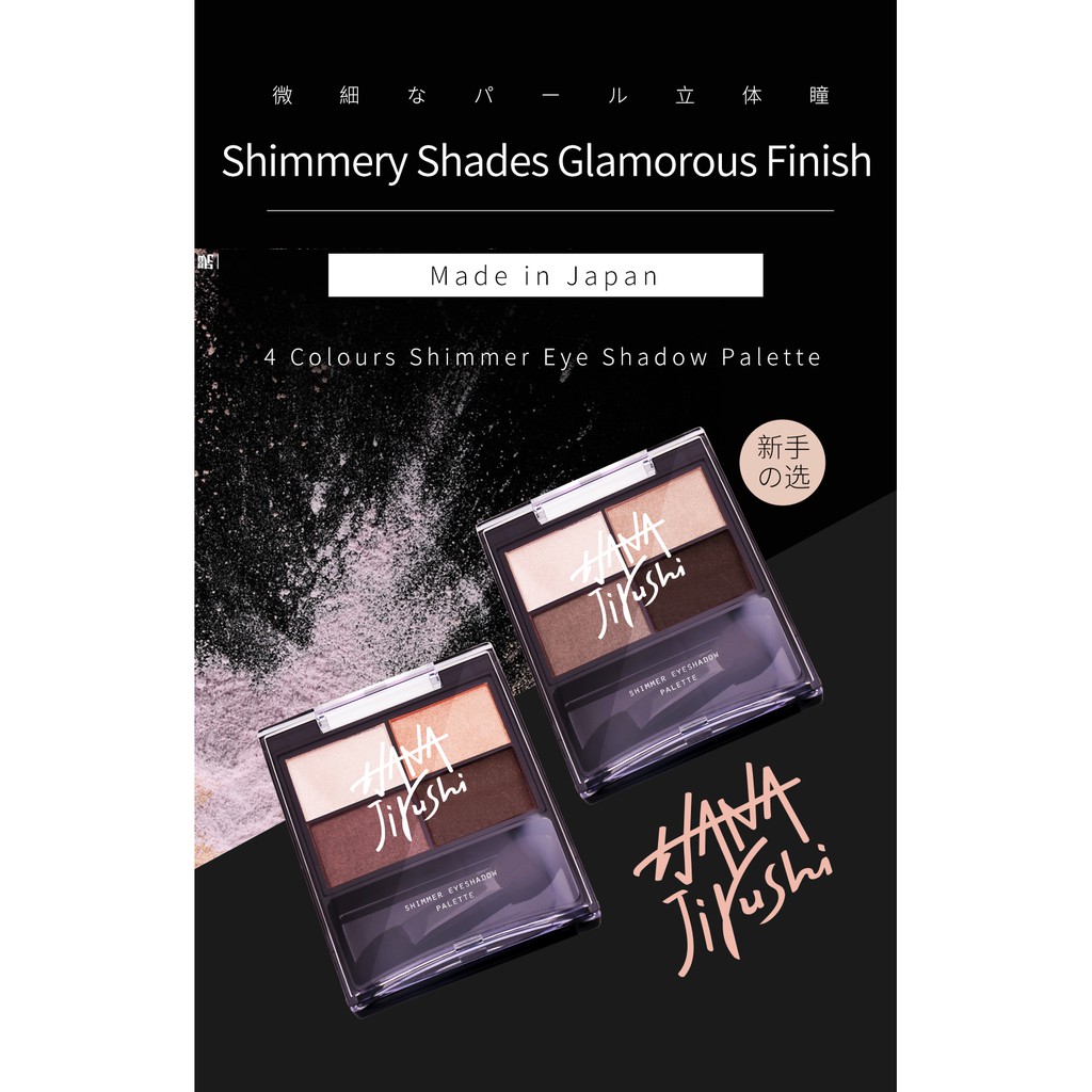 Bảng phấn mắt HANAJIRUSHI tông màu đất/ rượu vang đỏ 5g