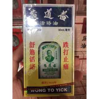 Dầu nóng Wong to Yick 50ml
