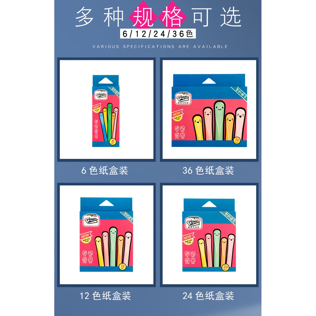 Children's Plastic Crayon Boxed 36 Color Primary School Students Special Colorful Painted Oil Painting Baby In Children,