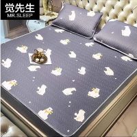 Chiếu điều hòa mủ cao su non