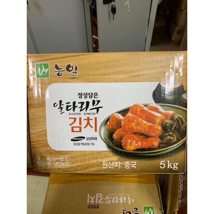 Kimchi củ cải altari 5kg - 알타리무 김치