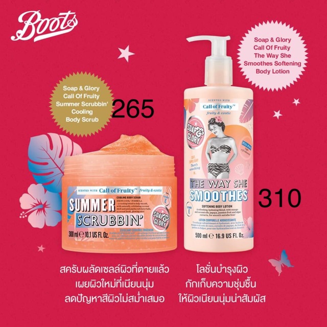 (Sẵn)- sữa tắm/tẩy da chết Soap&Glory | BigBuy360 - bigbuy360.vn