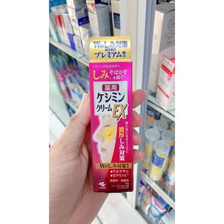 Keshimin Cream- Kem Nám Trắng Da Kobayashi 12g mẫu mới