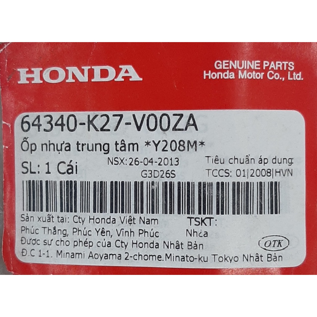 Ốp nhựa trung tâm AirBlade | Air Blade 125 (2012-2014) chính hãng Honda 64340-K27-V00-ZP