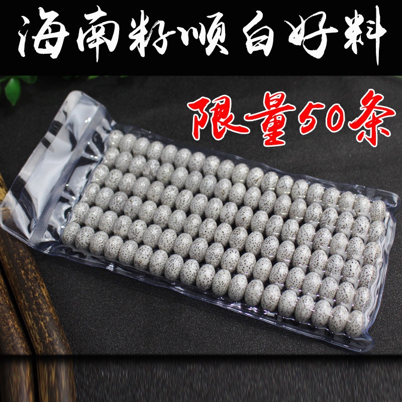 Vòng Tay Chuỗi 108 Hạt Bồ Đề Thời Trang Cao Cấp Cho Nam Và Nữ