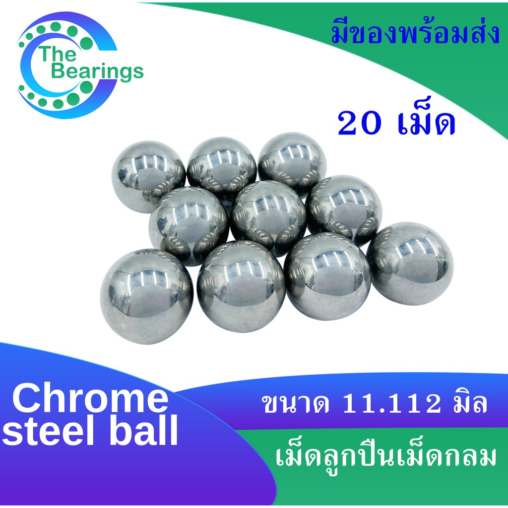 Vòng bi tròn Kích thước 7.144 Mm 9 / 32 Inch Độ cứng 60 ~ 63 HRC Số lượng 40 miếng