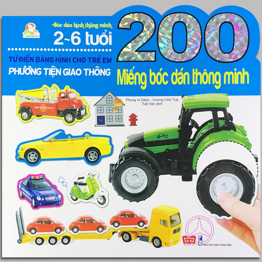 Sách - 200 Miếng bóc dán thông minh 2-6 tuổi - Bộ 3 Phương tiện giao thông, Phát triển chỉ số thông minh IQ, Khủng long