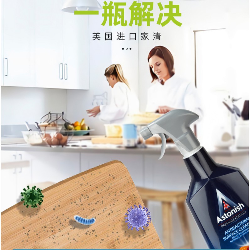 Dung dịch tẩy rửa khử khuẩn vệ sinh đồ dùng bếp dao thớt bàn ăn tủ lạnh tủ bếp khu chế biến ASTONISH C6700